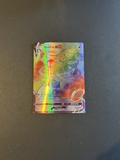 2020 Snorlax VMAX rainbow Rare 206/202