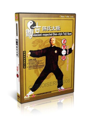 Martial Arts Chen Style Tai Chi Kung Fu Taijiquan Routine I of Old Frame 3DVDs - Picture 1 of 1