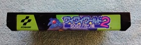 Wai Wai World 2: SOS Paseri Jou (1991/Famicom/Cart Only/Japan Import] US Seller!