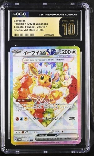 CGC 10 PRISTINE Eevee EX 224/187 SPECIAL ART RARE HOLO JAPANESE Pokemon Card