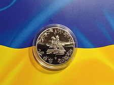 Ukraine M&uuml;nze - 5 Hryven UAH Jahr des Drachen 2023 Ostkalender