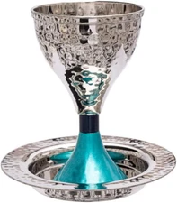 l Hammered Modern Kiddush Cup with Turquiose Pedastal