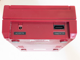 Nintendo Famicom Disk System (1986) - Red