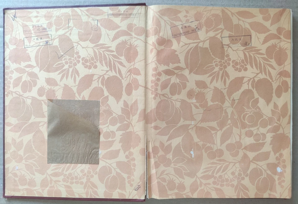 1959 Rare Soviet catalog-album Vodka liqueur alcoholic beverage USSR Russia alco - Image 2 of 4