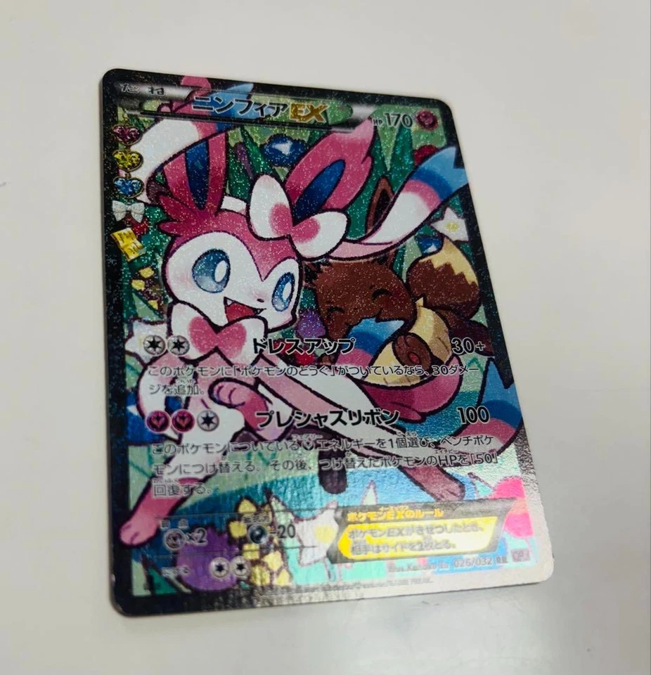 Pokemon Card Sylveon EX 026/032 RR CP3 Pokekyun Collection Near Mint from Japan - Image 2 of 4