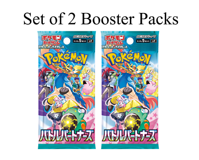 battle partners booster box ebay Pokemon Trading Card Japanese no Shrink Unopened Trainers help bring out the best in their Pokmon Battle Partners Booster Box 