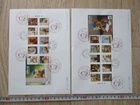 Japan Stamp First Day Cover Greetings Posukuma 2 Covers Large format 2023