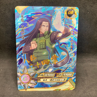 Naruto Kayou CCG - Naruto OR-001 - OR-106 Full Art Trading Cards
