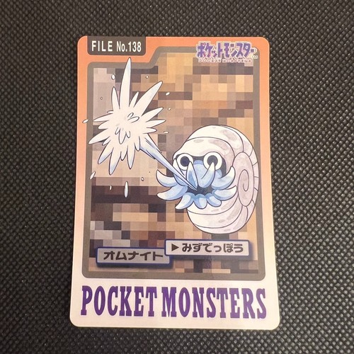 [LP] Omanyte 138 Carddass Part 3 & 4 Japanese Pokemon Card 1997