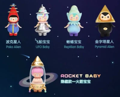 POP MART Pucky Space Babies Series Confirmed Blind Box