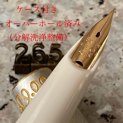 #265 Overhauled Pilot 18k #0227