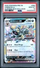 Pokemon Umbreon EX 060/108 Surprise Box Exclusive PSA 10