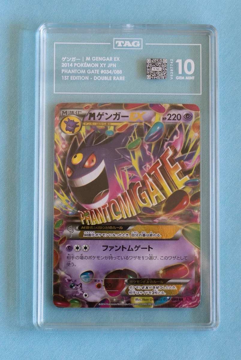 Mega Gengar Ex 034/088 Xy4: Phantom Gate for sale | eBay
