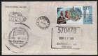 Can 2160 - 2006 51c Atlas of Canada - FDC on Personal 'Illustrated' Cover