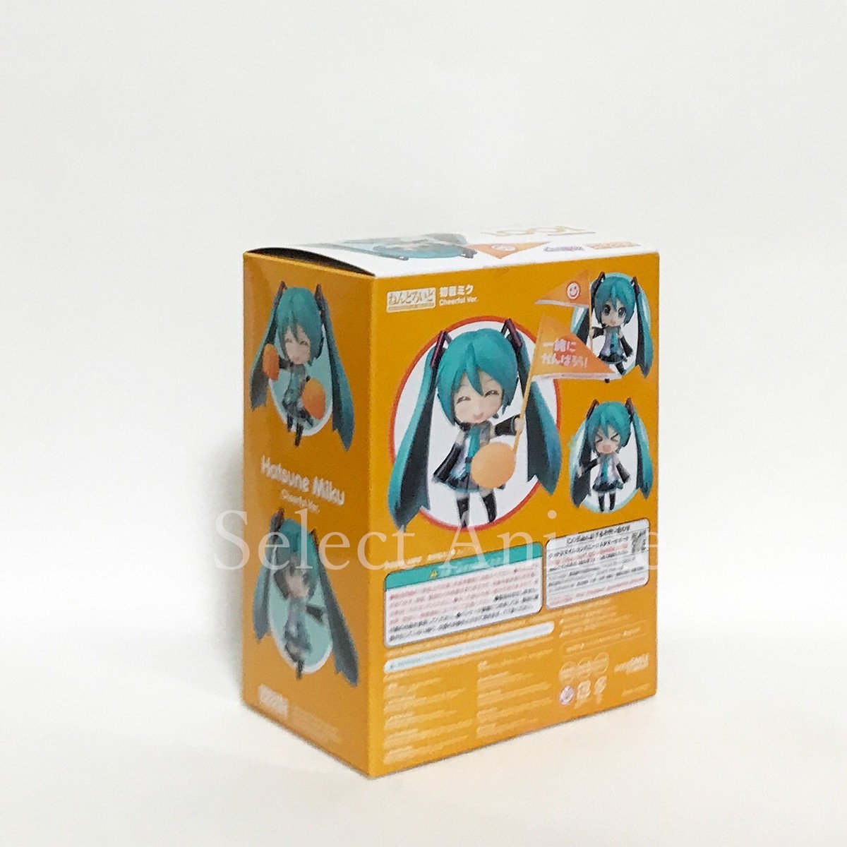 ねんどろいど 初音ミク Cheerful Ver. No.1001 ねんどろいど 初音ミク Cheerful Ver.(GOOD SMILE ONLINE SHOP限定)