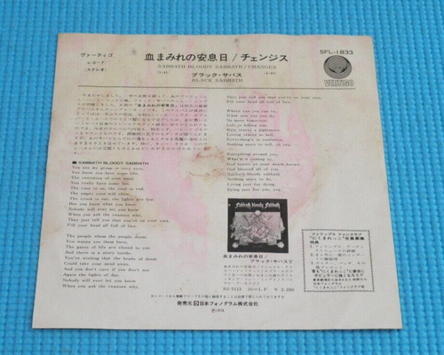BLACK SABBATH 7" Single Sabbath Bloody Sabbath Vertigo 1974 Japan SFL-1833 Ozzy - Imagen 3 de 5