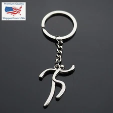 Stick Figure Running Man Woman Keychain Run Runner Track & Field Key Chain Gift