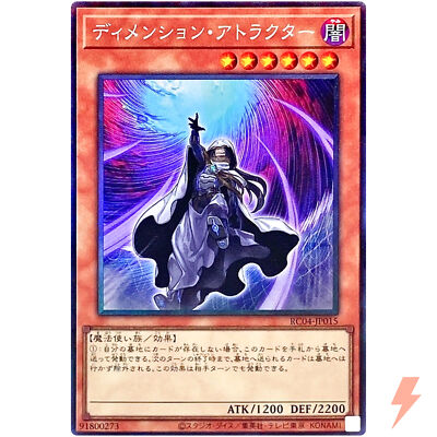Dimension Shifter - Collector's Rare RC04-JP015 Rarity Collection