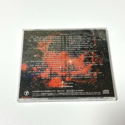 ゲームミュージックCD　STAR FOX Star Fox Soundtrack Game Music CD 1993 Limited Edition