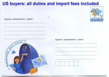 Ukrainian Postal Envelope Cover - International Post Day 2016