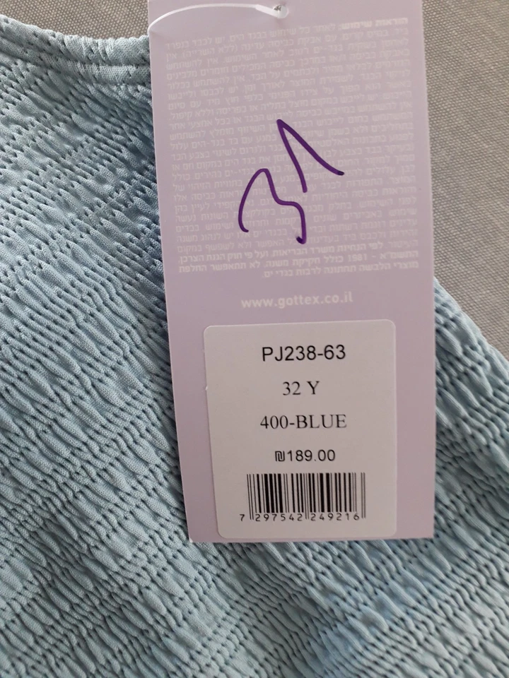 Pilpel Young - Maillot bain 1 pièce bleu fille - 10 ans - Neuf avec étiquette - Photo 3/4