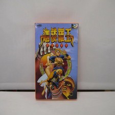 Trader Games - VIRTUAL BART SUPER FAMICOM (SFC) NTSC-JAPAN (COMPLETE - GOOD CONDITION) sur Super