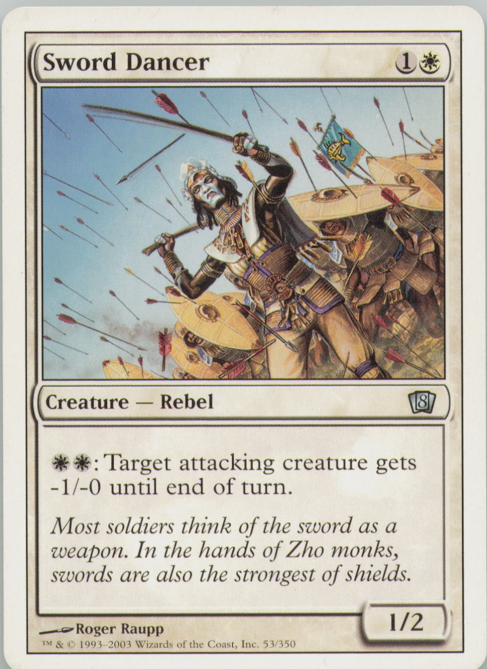 SWORD DANCER 53 UC 8TH EDITION MAGIC: THE GATHERING NM