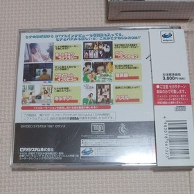 Rare Sega Saturn Dream Square Akiko Hinagata SS Soft
