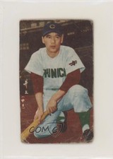 1957 Marukami Color Blue Ink Star Back Menko JCM28a Noboru Inoue 0ol0