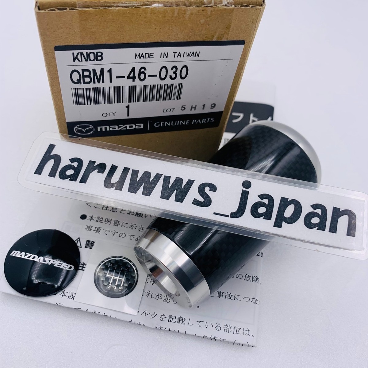 OEM Mazda Mazdaspeed RX-7 FC3S FD3S RX-8 SE3P etc. Carbon Shift