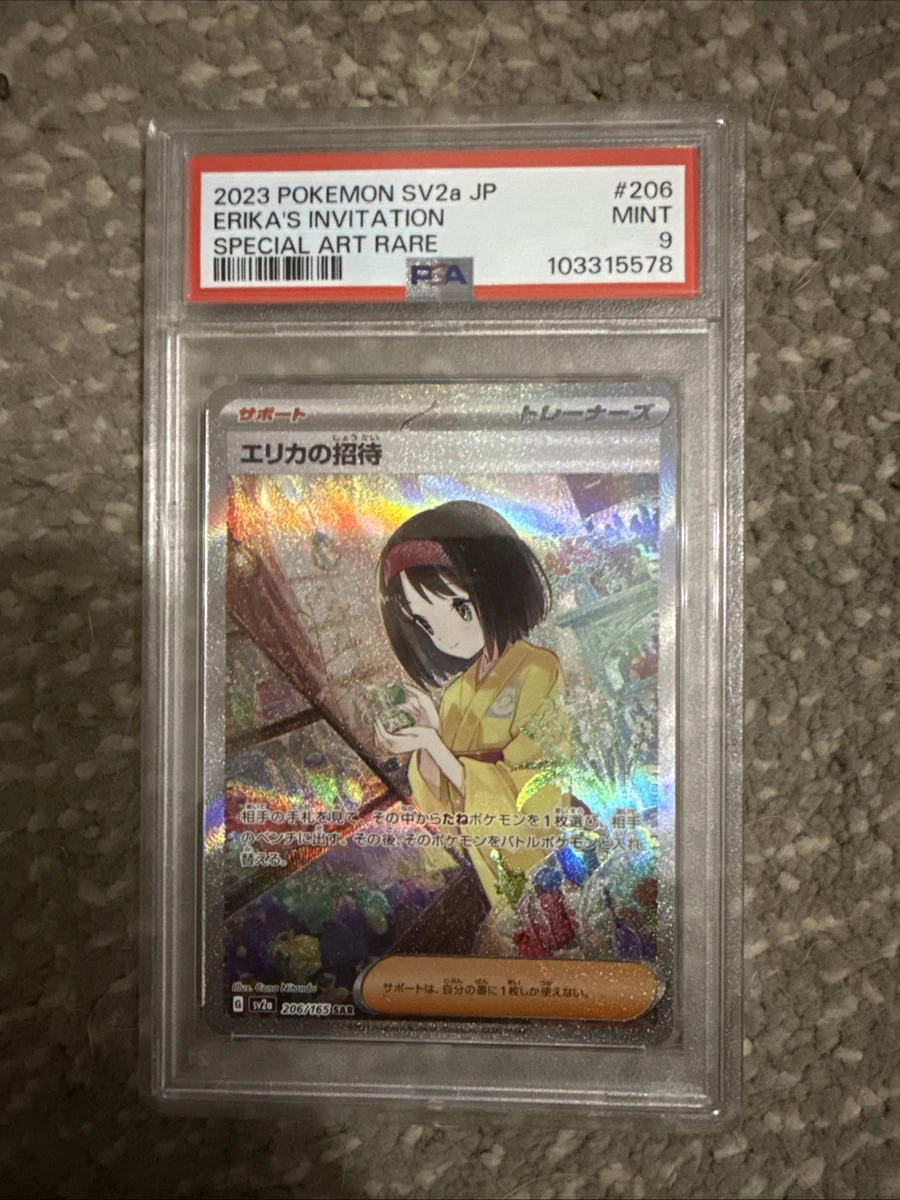 Erika's Invitation 206/165 Sv2a: Pokemon Card 151 for sale | eBay