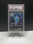 Pokémon Blastoise ex 200/165 SV 151 Special Illustration Rare PSA 9