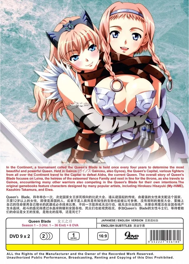 Oglądaj Queen's Blade sezon 2 odcinek 11 streaming online