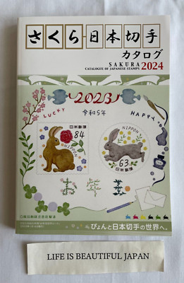 Sakura Japan Stamp Catalog 2024 Japanese Book Post