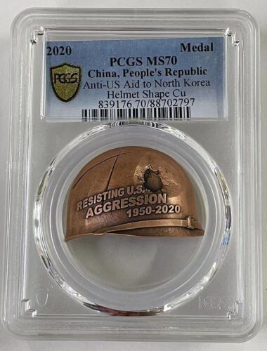 PCGS MS70 2020 China War of Korea Copper Medal 38mm,Antiqued
