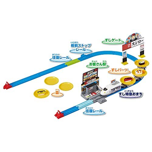 Thumbnail - Plarail Extreme Delivery Sushiro X Plarail Takara Tomy Eisenbahn