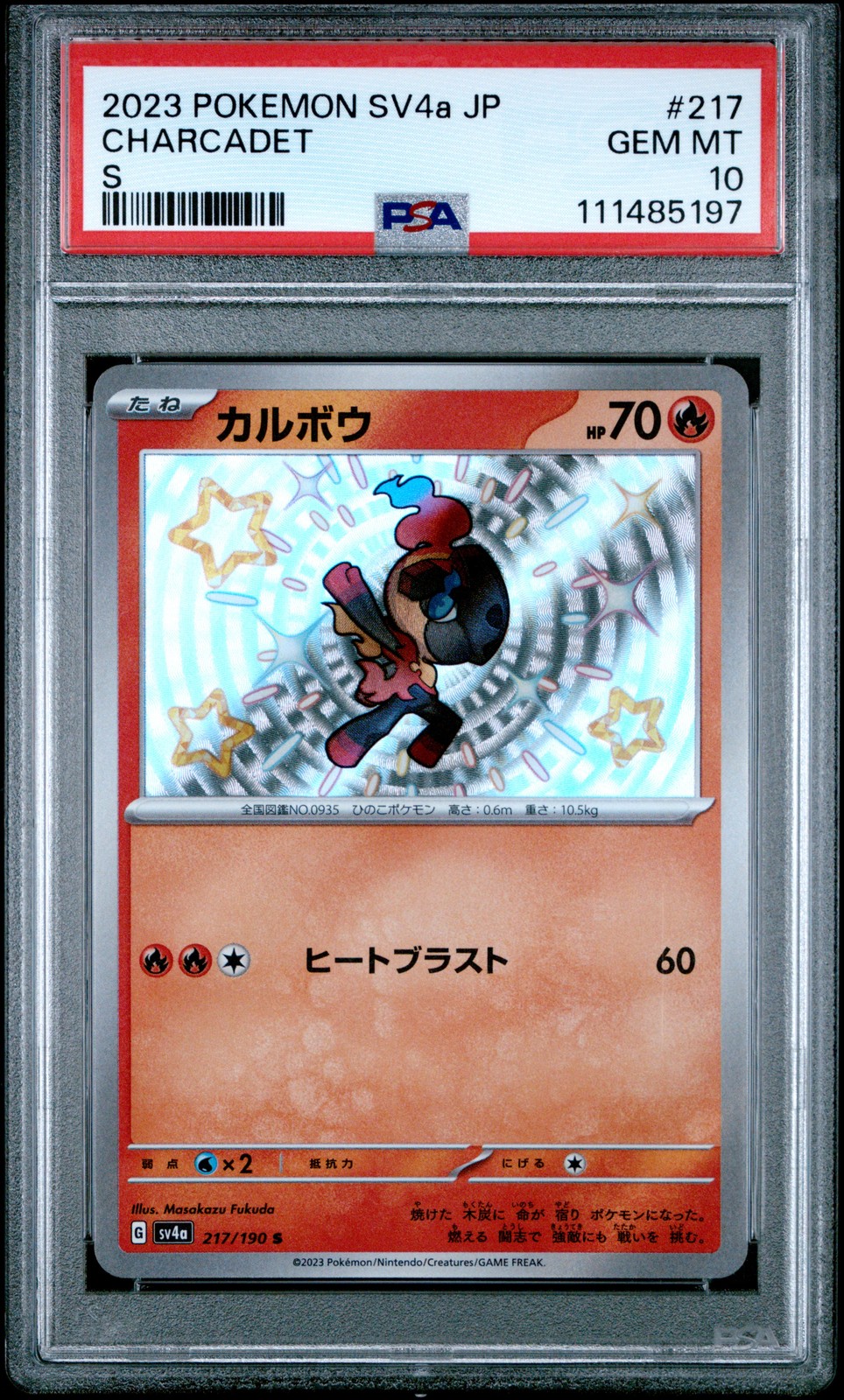 2023 Pokemon Japanese Sv4a-Shiny Treasure EX Charcadet S Japanese PSA 10 #217