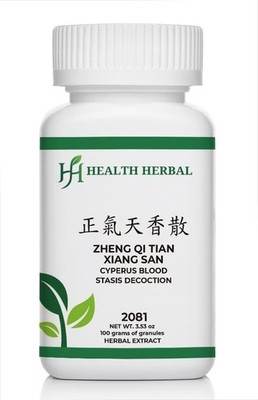 Health Herbal 2081 Zheng Qi Tian Xiang San/Cyperus Blood Stasis 100 Grams/bottle