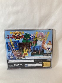 [g1880]PUYO PUYO 2 Sega Saturn ccc ss