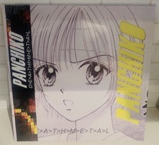 PANCHIKO DEATHMETAL Yellow Limited Edition Vi...