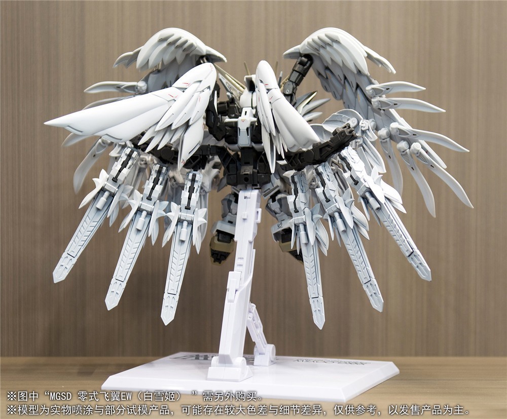 DDB Snow White Prelude Unit expansion with base for MGSD Wing Zero