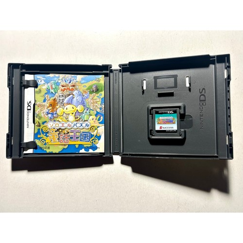Soloel Puzzle Fairy Tale Kingdom (Nintendo DS) komplett CIB funktioniert🔥Schön! - Bild 2 von 3