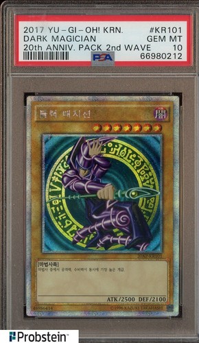 2017 Yu-Gi-Oh! KRN 20th Annv. Pack 2nd Wave #KR101 Dark Magician PSA 10