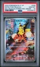 2023 POKEMON JPN SV-P PROMO #098 DETECTIVE PIKACHU PSA 10