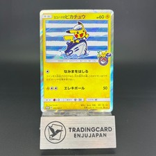 Yokohama's Pikachu #281/SM-P Prices | Pokemon Japanese Promo