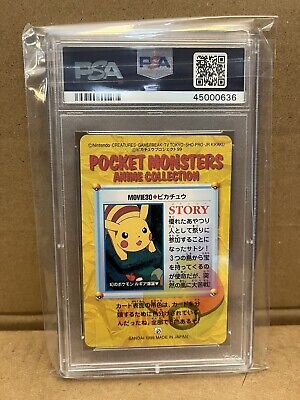 1999 Pokemon Bandai Carddass Vending Series 7 Pikachu #30 1999 Pokemon Bandai Carddass Vending Series 7 Pikachu #30