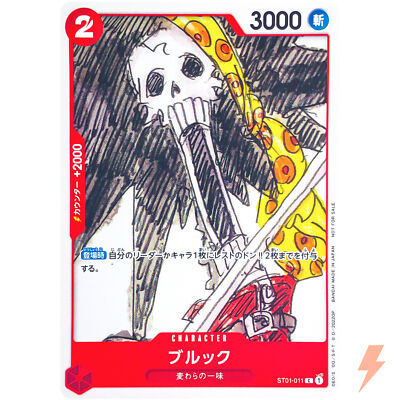Brook ST01-011 C FILM RED Finale Set - ONE PIECE Card Game