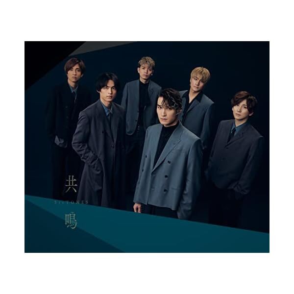 SixTONES Resonance J-POP CD + DVD Edition B Official Collectible Exclusive
