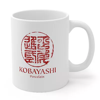 KOBAYASHI PORCELAIN 11oz Coffee Mug Cup - Usual Suspects Keyser