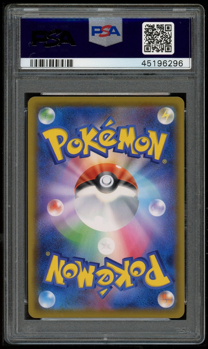 Pokemon Japanese SM11b 064/049 Reshiram & Zekrom GX Card